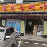 言午正舞头像
