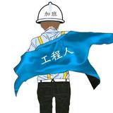 勘测小黑头像