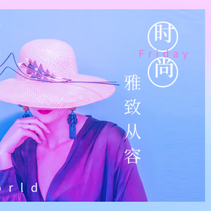 闲庭信步—宠辱不惊头像