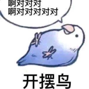 小满丶头像