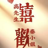 93Q家姑娘头像