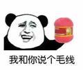 YR24999481头像