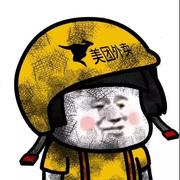 奕淳的个人资料头像