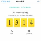 用户3348424263377头像
