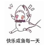 生而为人且善良922头像