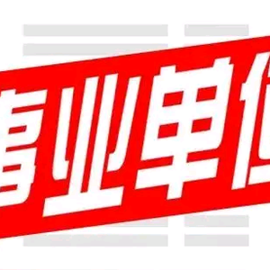 单位老张头像