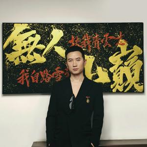 王友说方言头像