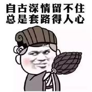404__的个人资料头像