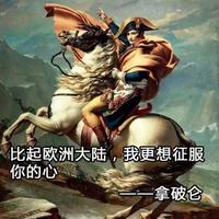 你还没来我头像