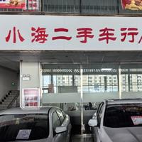 乌苏市小海不懂车头像