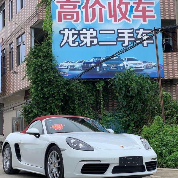 龙俊二手汽车头像