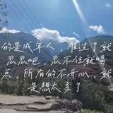 雪大大878头像