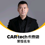 卡泰驰荣恒名车王大拿头像