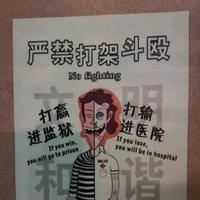 解药……！！！头像