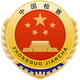 石嘴山刑事执行检察头像