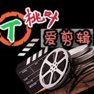 桃叶爱剪辑头像