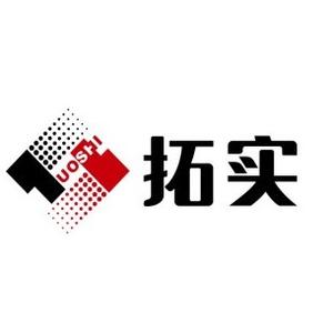 长沙拓实科技头像