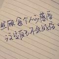 淡定131522606头像