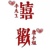 我爱吃糖牙不疼头像