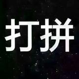 雨中飞651头像