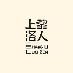 王喂马同学头像