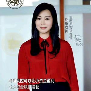 婷婷聊交易头像