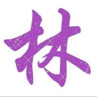 ღ一念之差এ⁵²ºএ头像