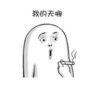我的天呐713头像