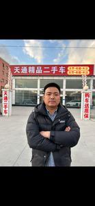 定兴天通二手车头像