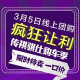 传祺汽车赵优秀头像