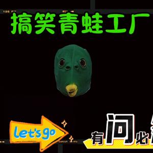 铁头娃娃头像