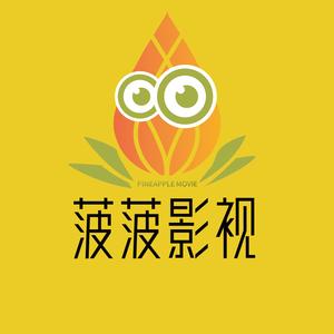 菠菠韩影视头像