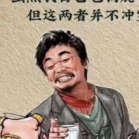 記得年輕头像