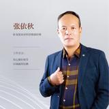 秋收头像