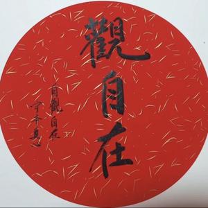磊妈爱分享头像