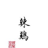 用户9228715360426头像