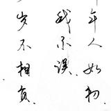 简单一点2925头像