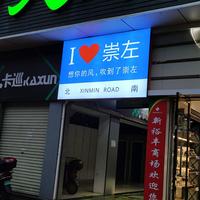 你最闪亮好痛头像