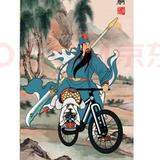 天公二号头像