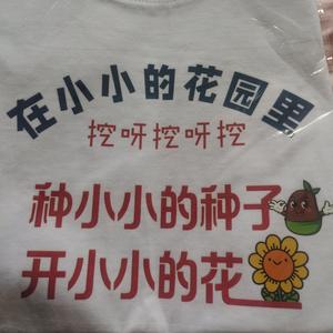 學会緈福头像