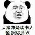 王大锤33097683头像