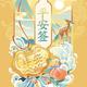 强子先生qiang · 帝豪车主·车龄2年头像