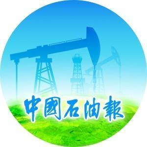 中国石油报头像