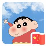 丿丶叮当猫的百宝袋头像