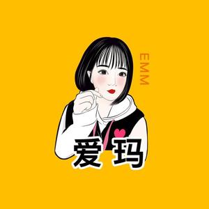 我是Emma头像