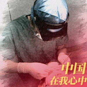 艺术师3H9z头像