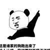 3567214685头像