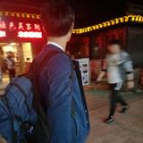 替起来头像