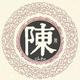 温柔七台河8B5头像