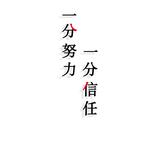 泰的春天头像